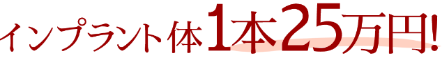 あなたに合った矯正が見つかる