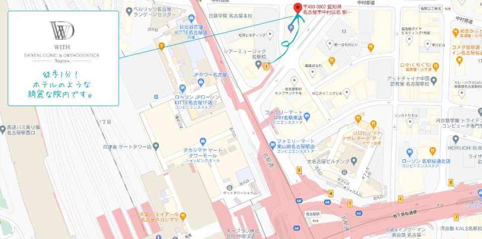 名古屋ウィズ歯科矯正歯科の場所マップ