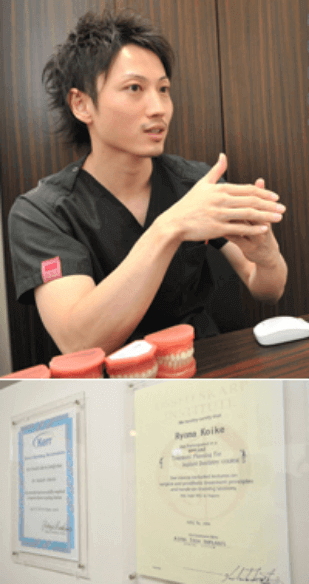 医療法人清翔会理事長 小池陵馬