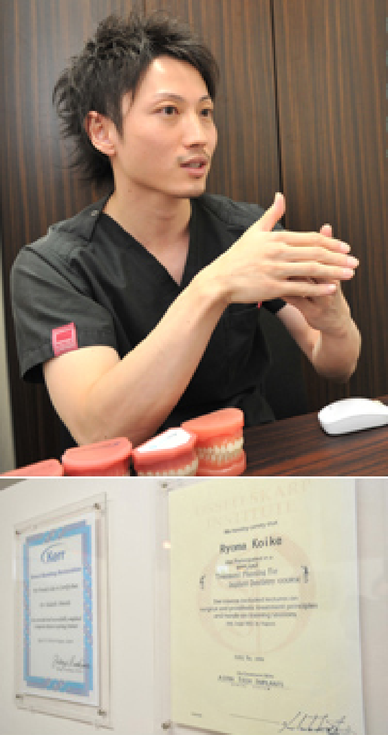 医療法人清翔会理事長 小池陵馬